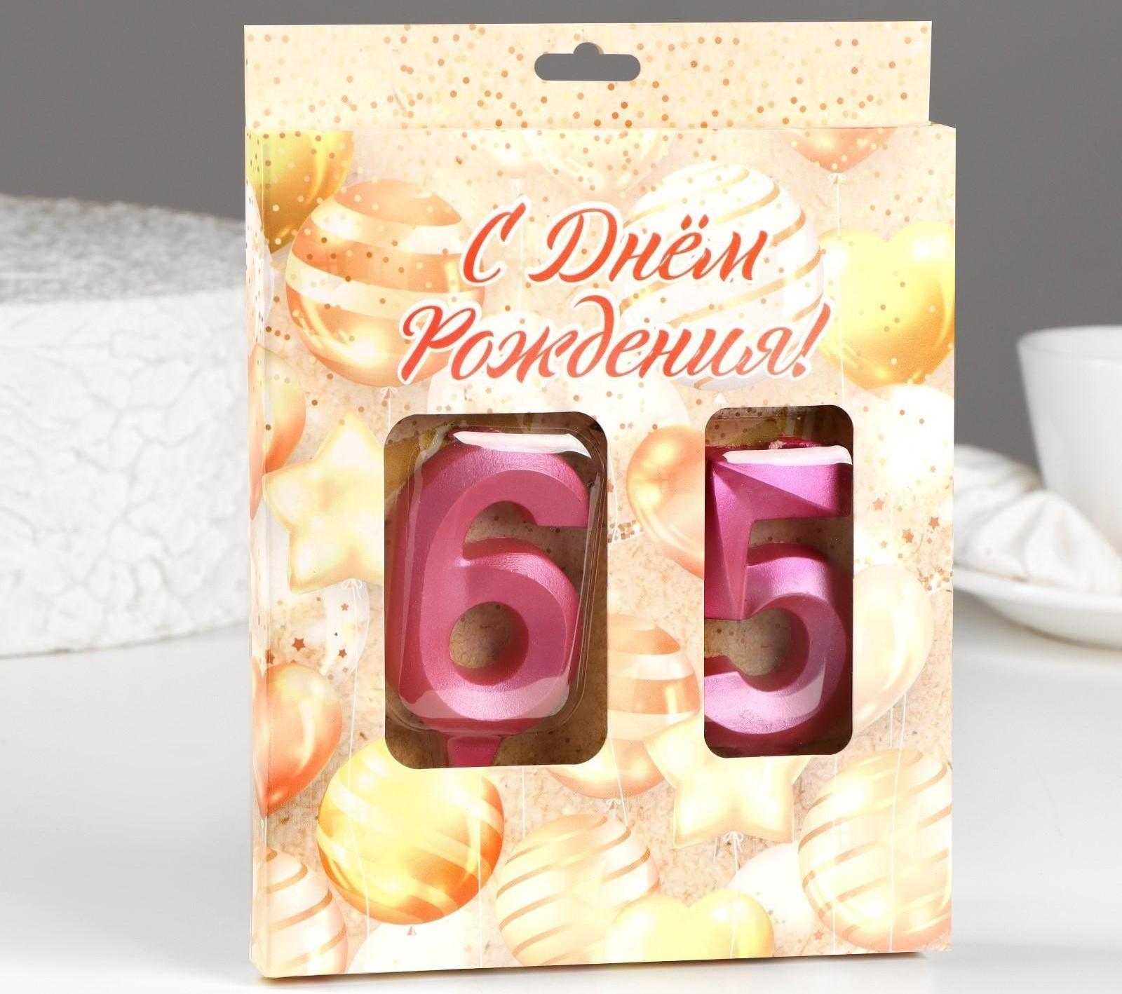 Свеча в торт юбилейная 