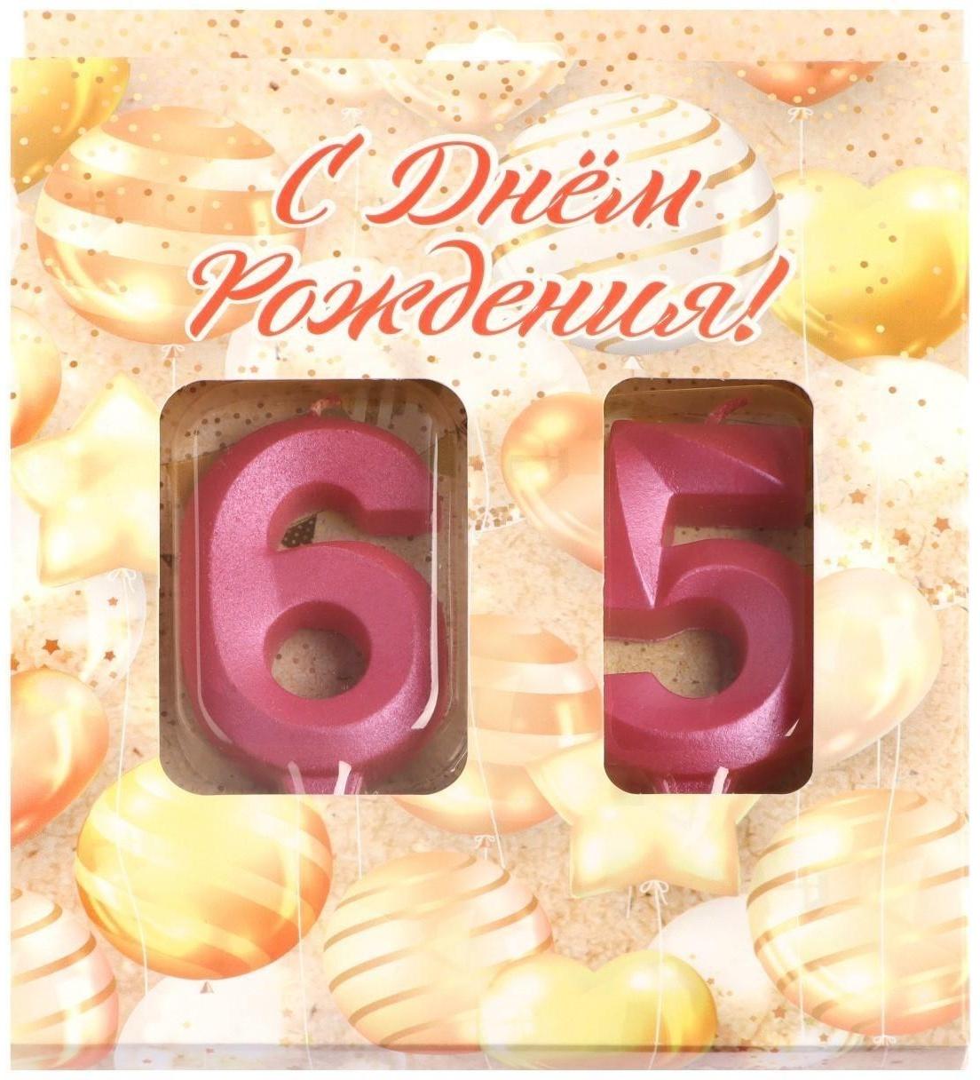 Свеча в торт юбилейная 