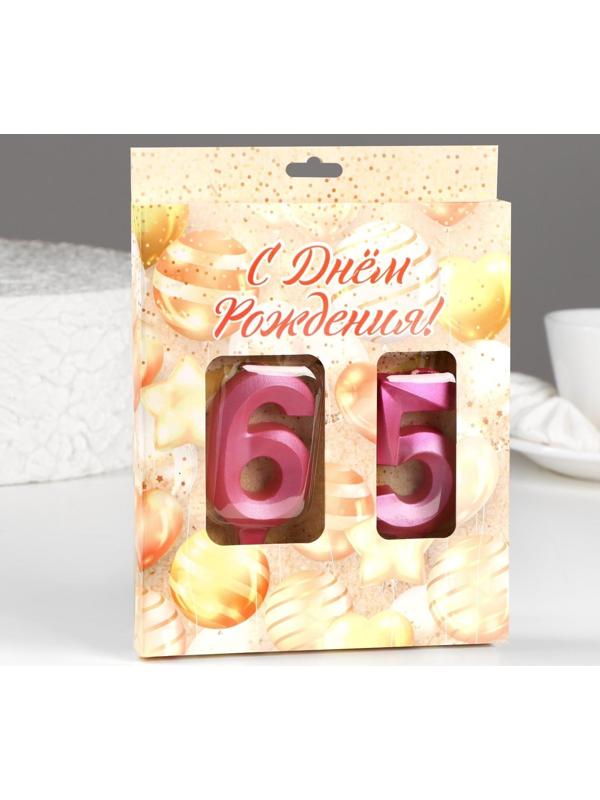 Свеча в торт юбилейная 