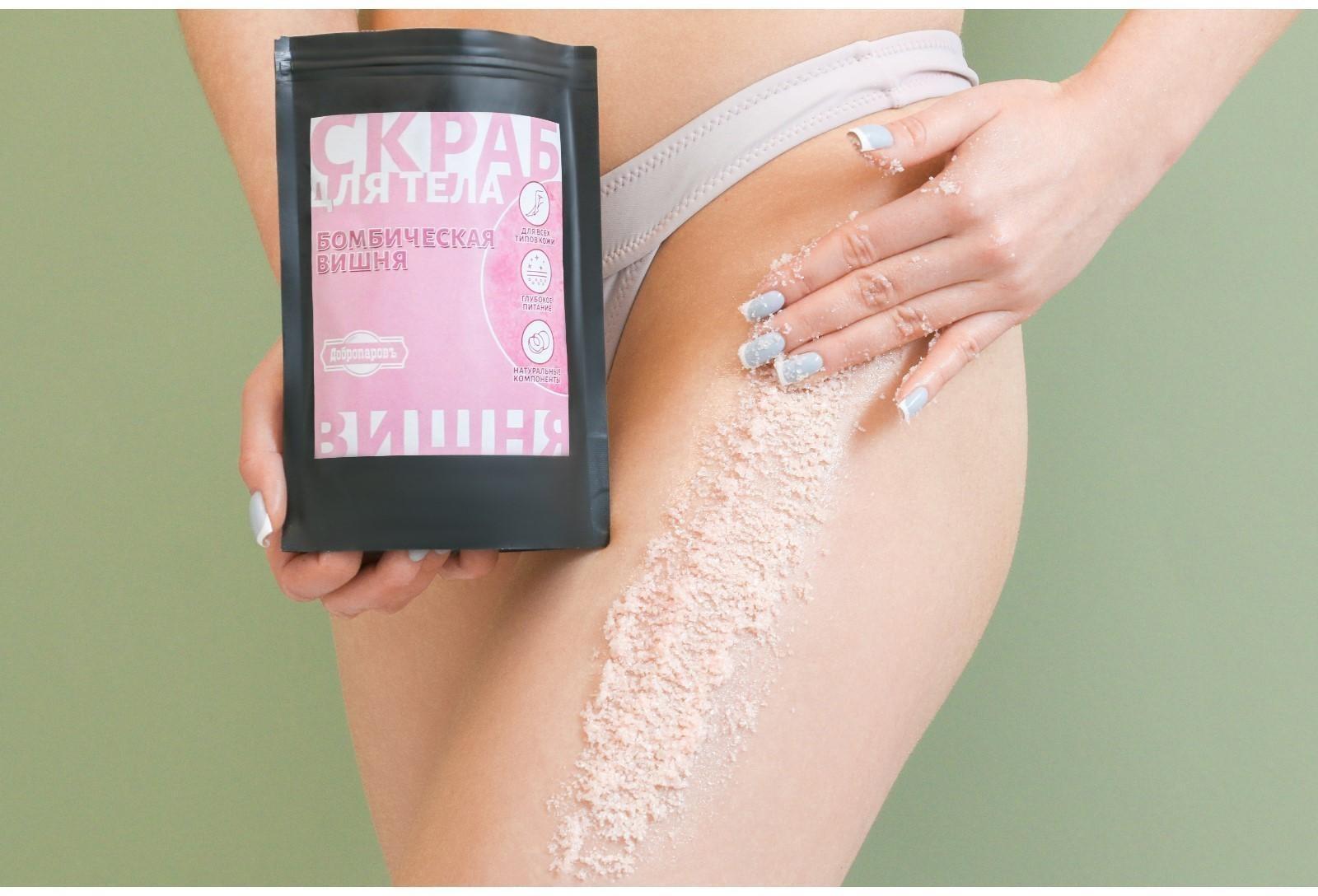 Скраб для тела в пакете 