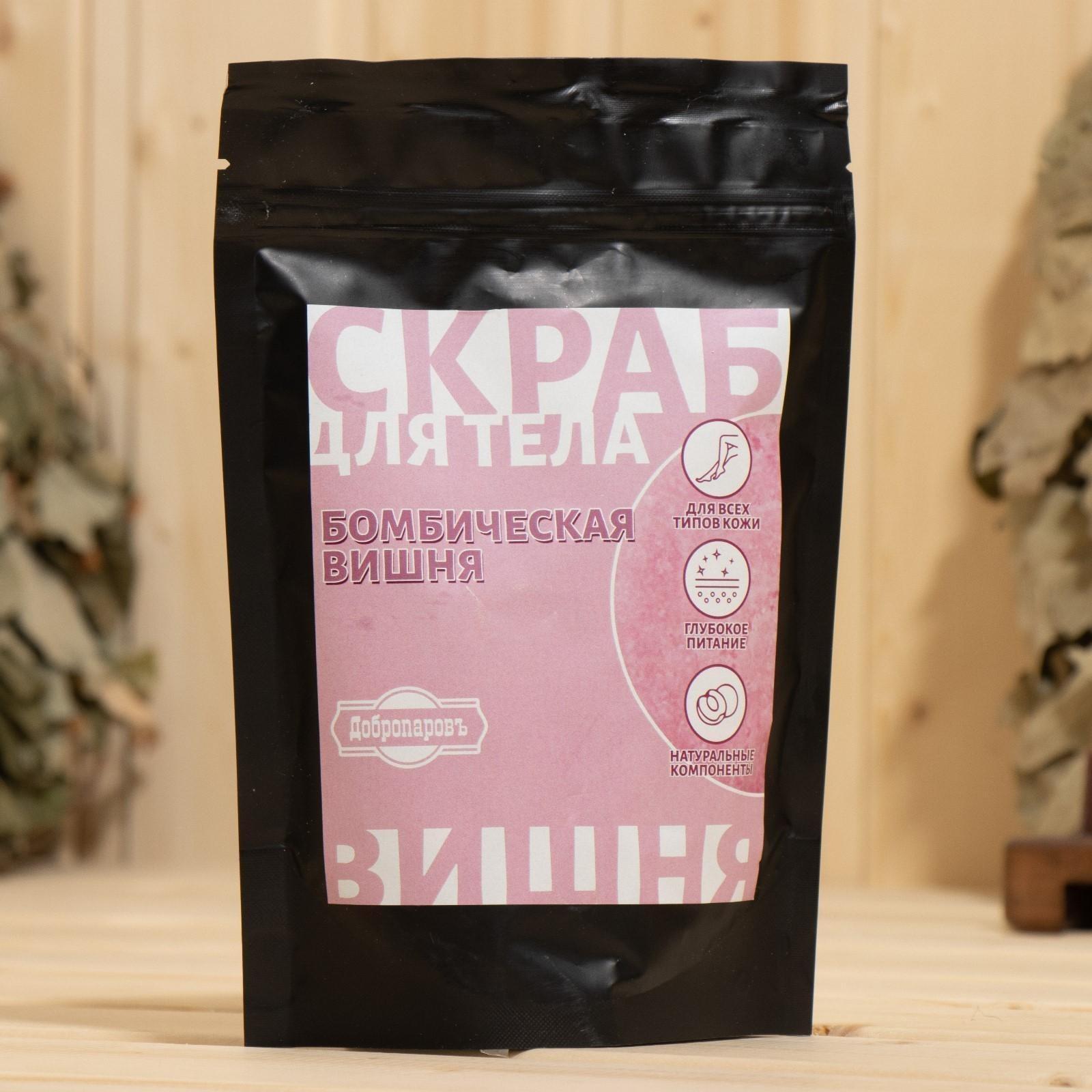 Скраб для тела в пакете 