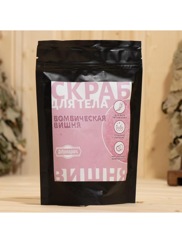 Скраб для тела в пакете 