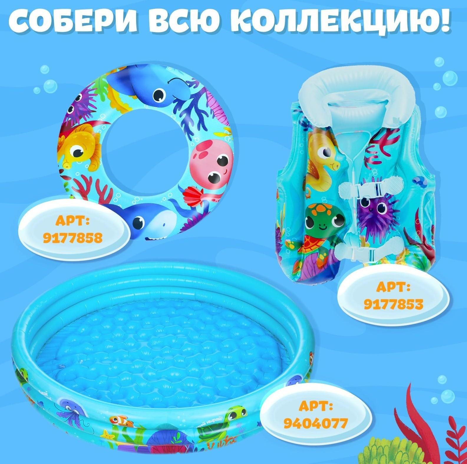 Матрас пляжный «Морской мир», 174 х 56 см