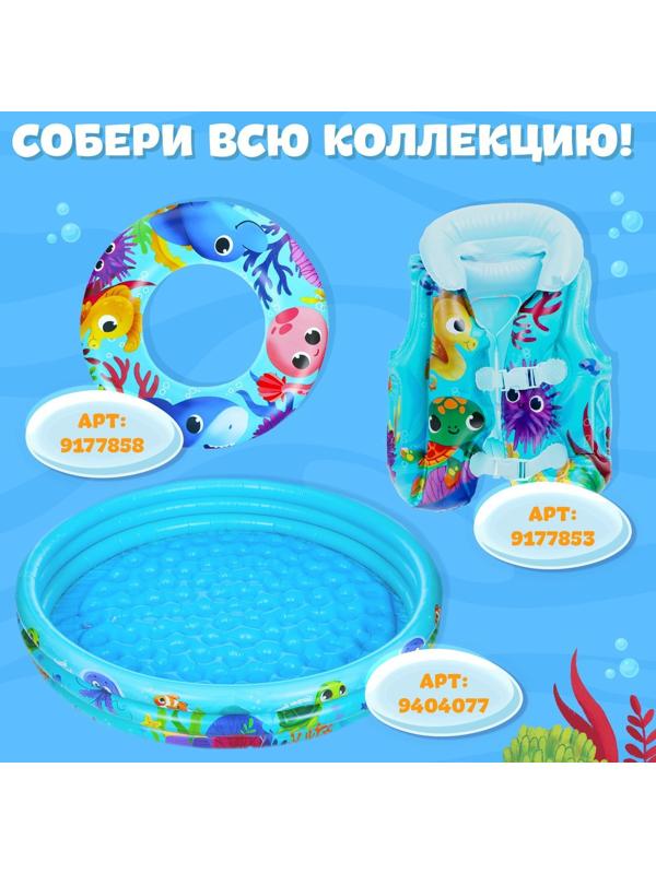 Матрас пляжный «Морской мир», 174 х 56 см