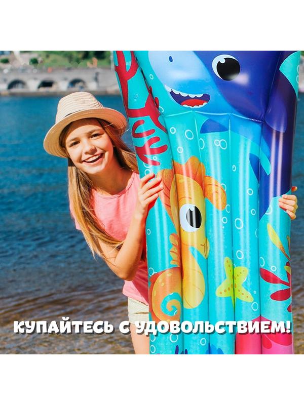 Матрас пляжный «Морской мир», 174 х 56 см