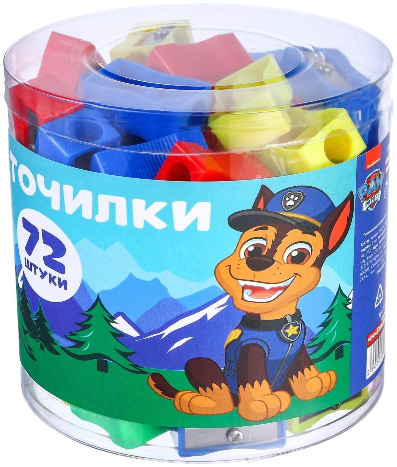 Точилка пластиковая «Классическая», МИКС, PAW PATROL
