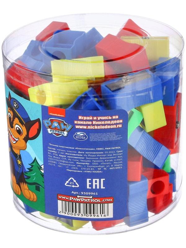 Точилка пластиковая «Классическая», МИКС, PAW PATROL