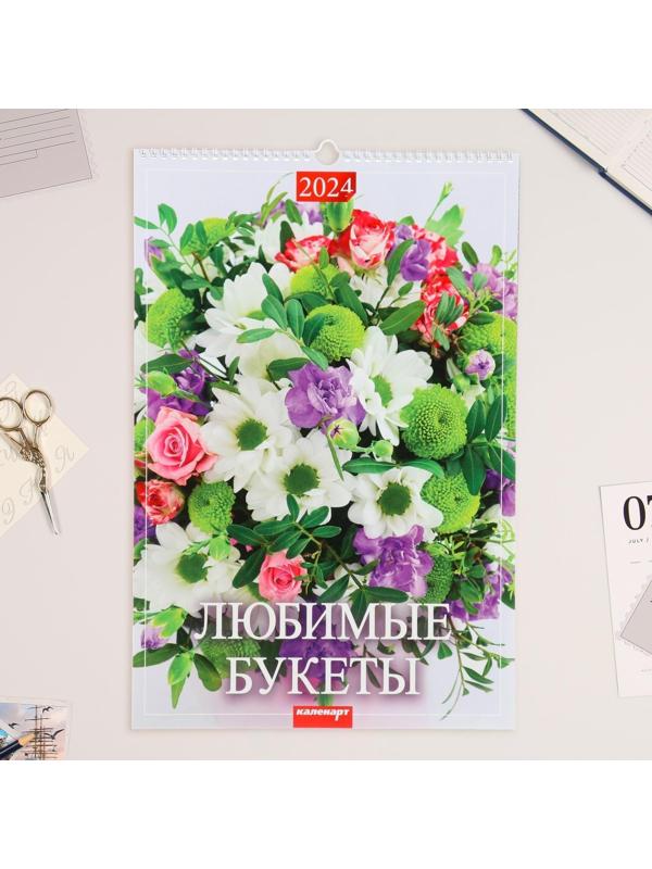 Календарь перекидной на ригеле 