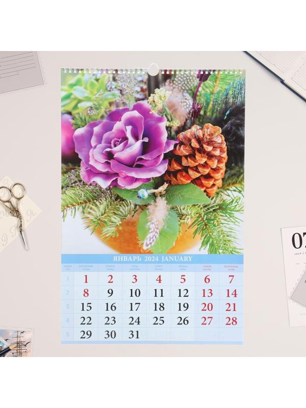 Календарь перекидной на ригеле 