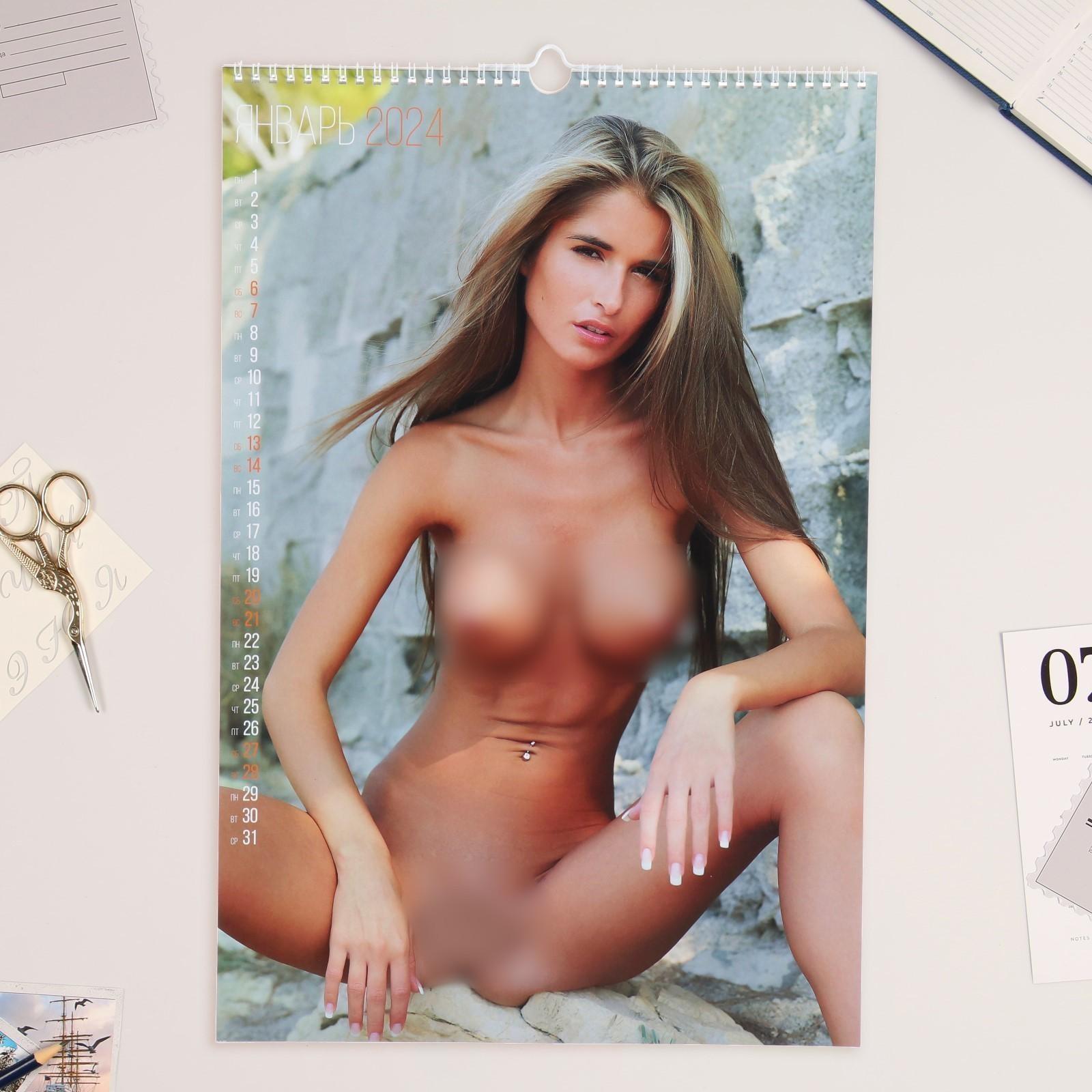 Календарь перекидной на ригеле 