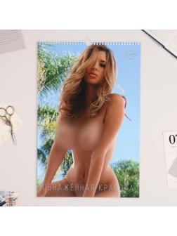 Календарь перекидной на ригеле 