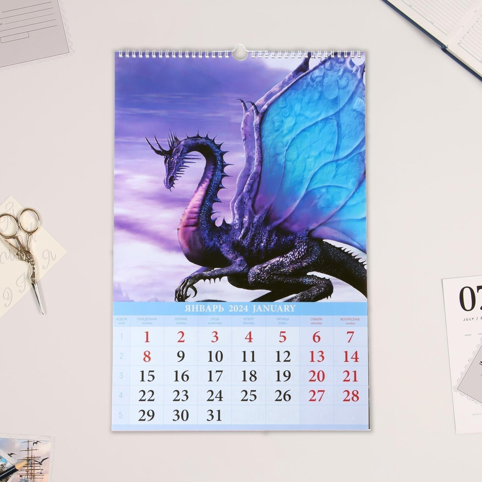 Календарь перекидной на ригеле 