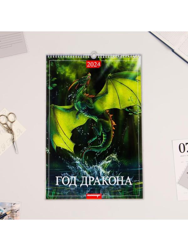 Календарь перекидной на ригеле 