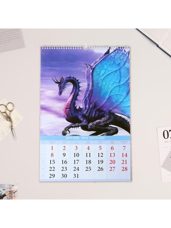 Календарь перекидной на ригеле 