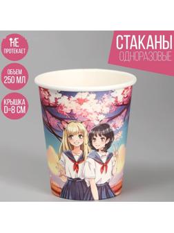 Стакан бумажный «Аниме», 250 мл