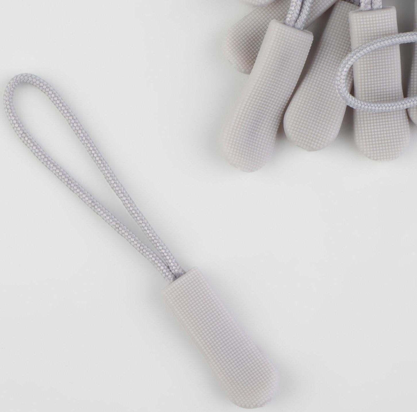 Пуллер для молнии, 2,5 см, 6 × 0,8 см, 10 шт, цвет светло-серый