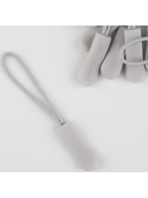 Пуллер для молнии, 2,5 см, 6 × 0,8 см, 10 шт, цвет светло-серый