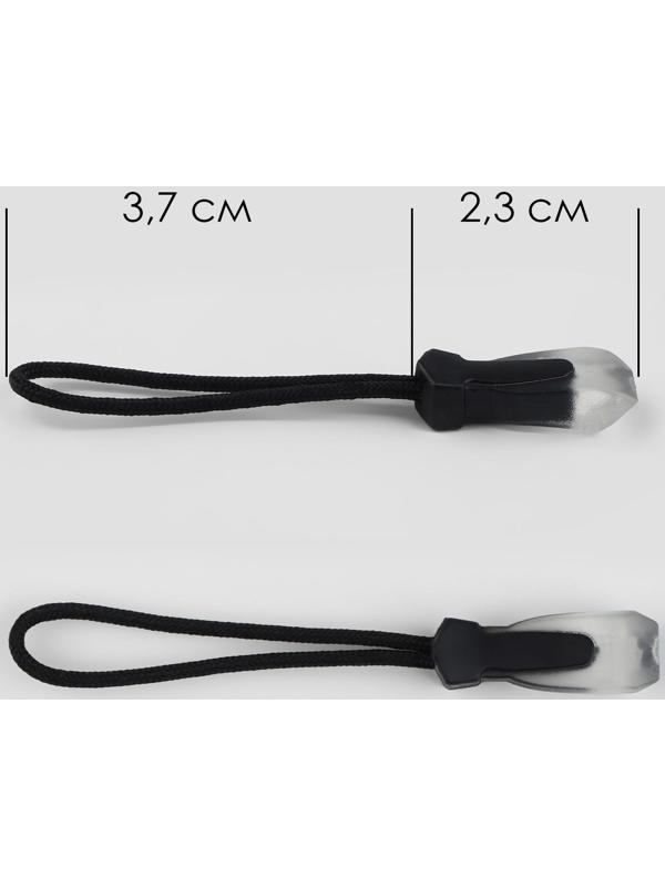 Пуллер для молнии, 2,3 см, 6 × 0,7 см, 10 шт, цвет чёрный/прозрачный