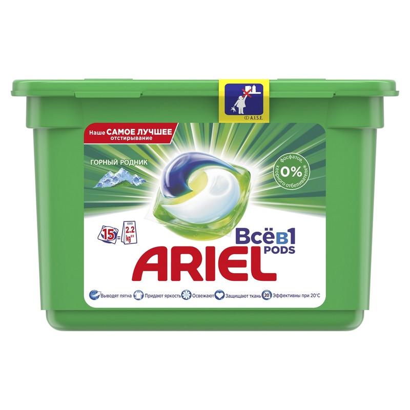 Капсулы для стирки Ariel 3в1 автомат д/белого белья 15кап/уп