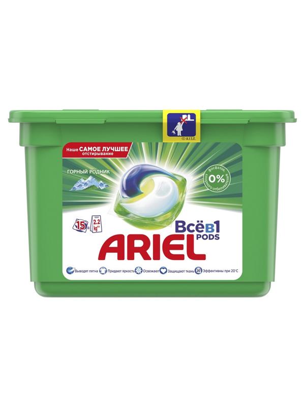 Капсулы для стирки Ariel 3в1 автомат д/белого белья 15кап/уп