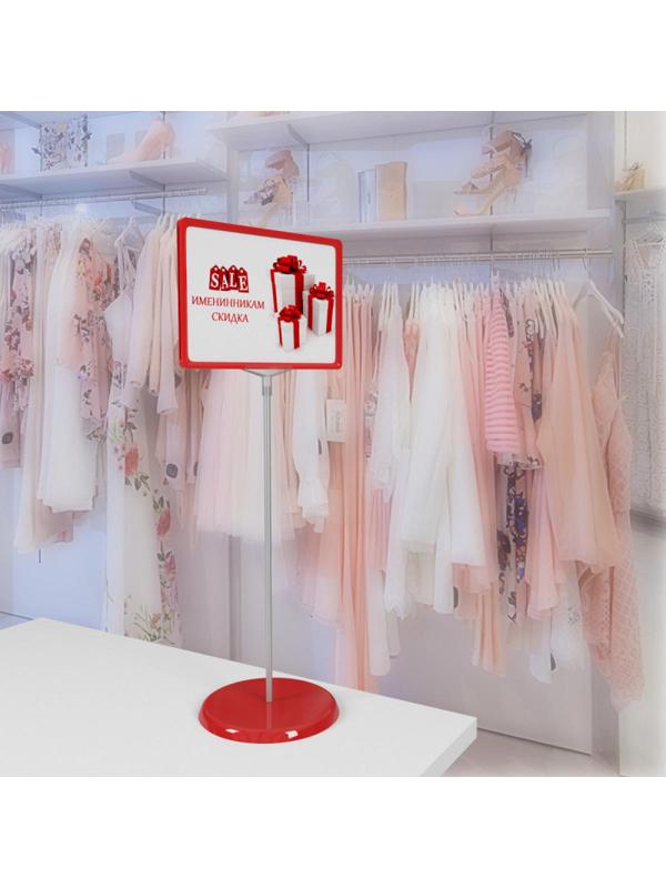 Стойка напольная Attache  двухсторонняя А4 красная