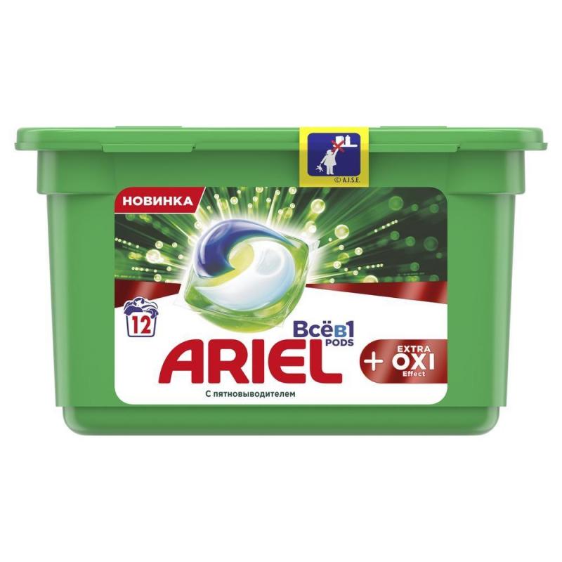 Капсулы для стирки ARIEL PODS EXTRA OXI effect 12шт/уп