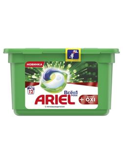 Капсулы для стирки ARIEL PODS EXTRA OXI effect 12шт/уп