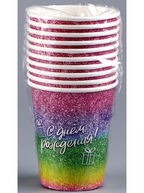 Стакан бумажный «С днём рождения», 250 мл