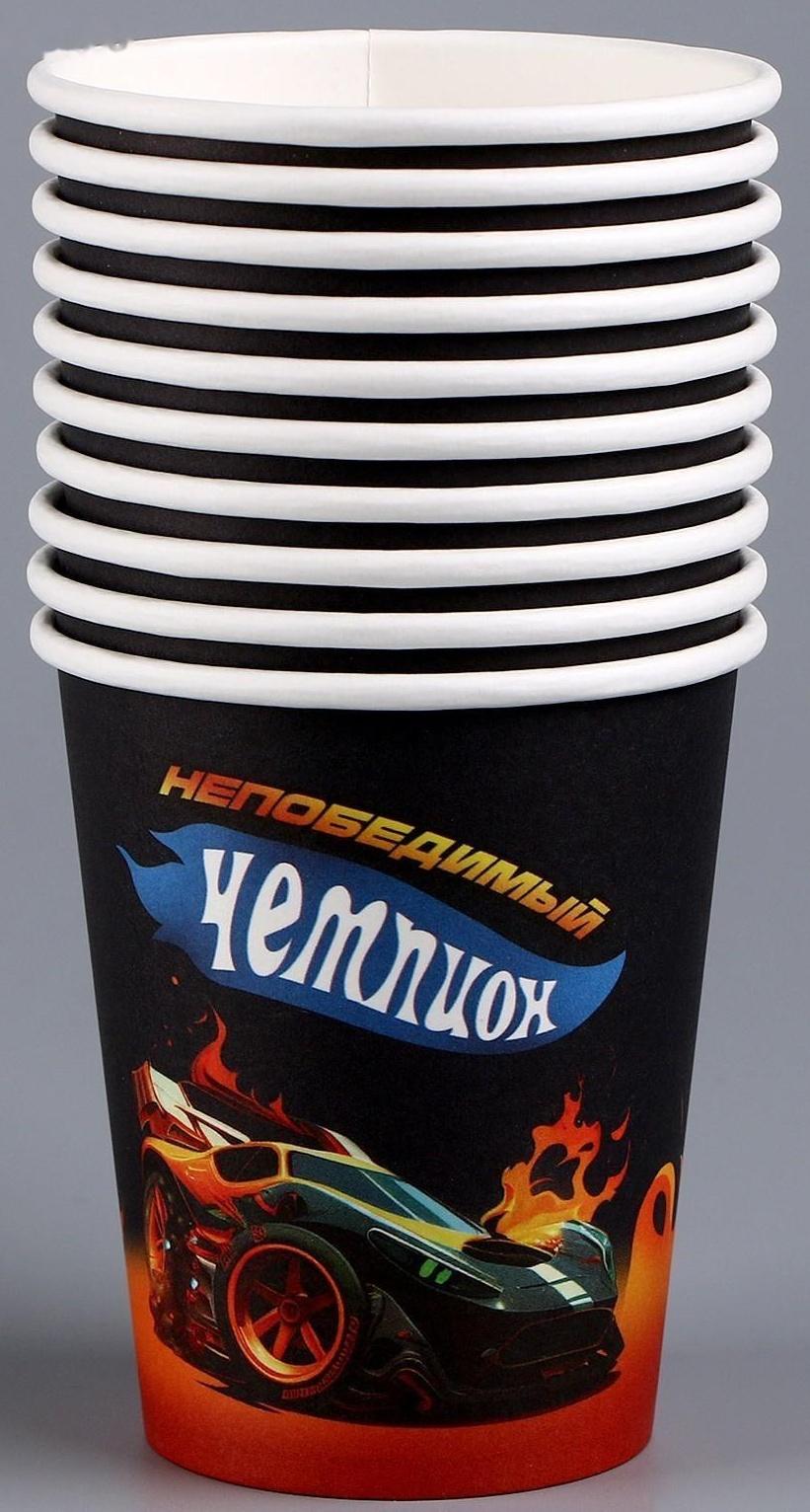 Стакан бумажный «Тачка», 250 мл