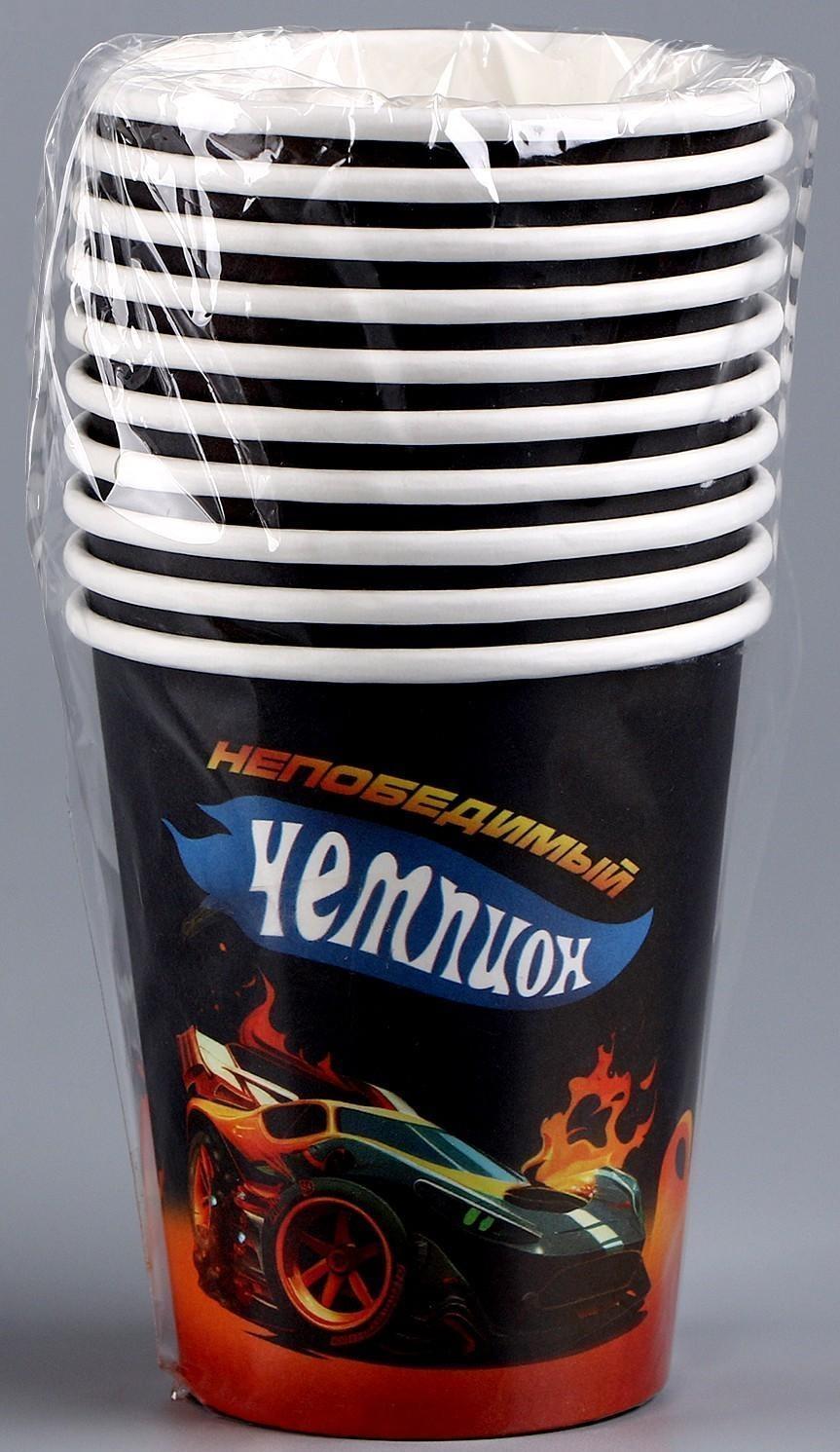 Стакан бумажный «Тачка», 250 мл