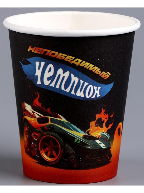 Стакан бумажный «Тачка», 250 мл