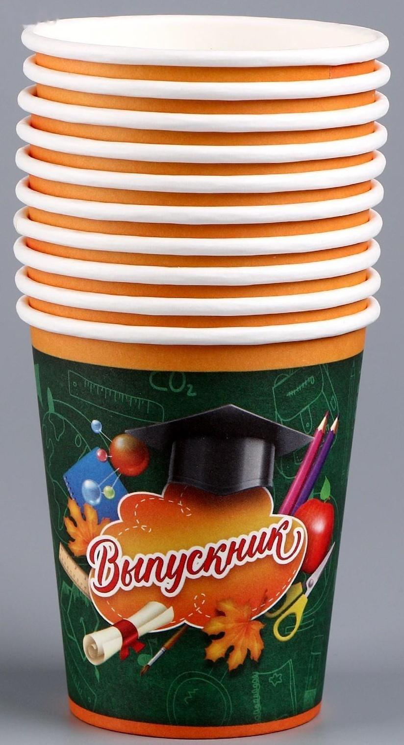 Стакан бумажный «Выпускник», 250 мл