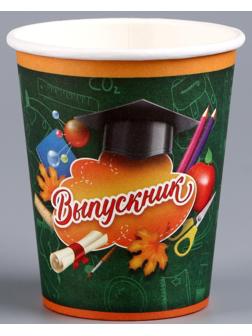 Стакан бумажный «Выпускник», 250 мл