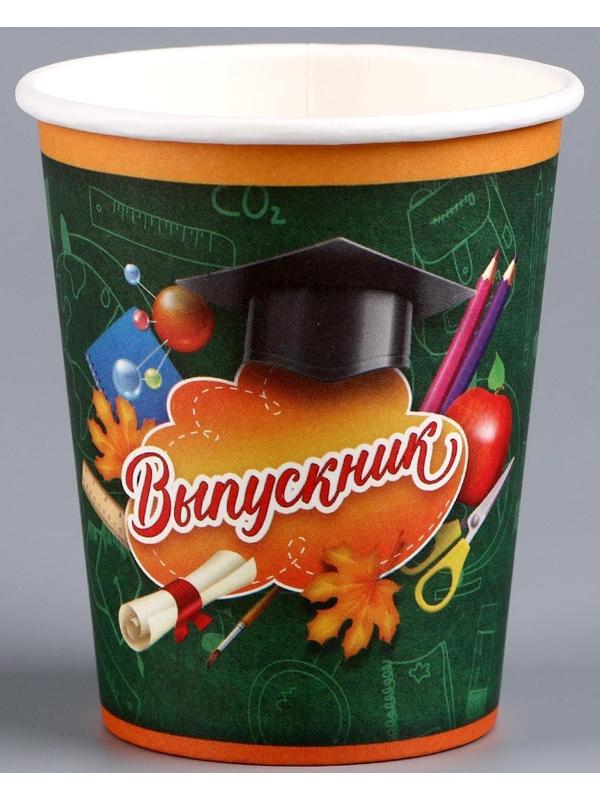 Стакан бумажный «Выпускник», 250 мл