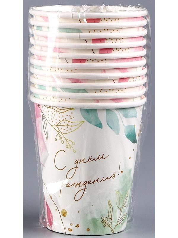 Стакан бумажный «С днём рождения», цветы, 250 мл