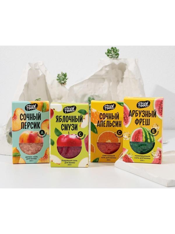 Соль для ванны «Клубничный заряд», 200 г