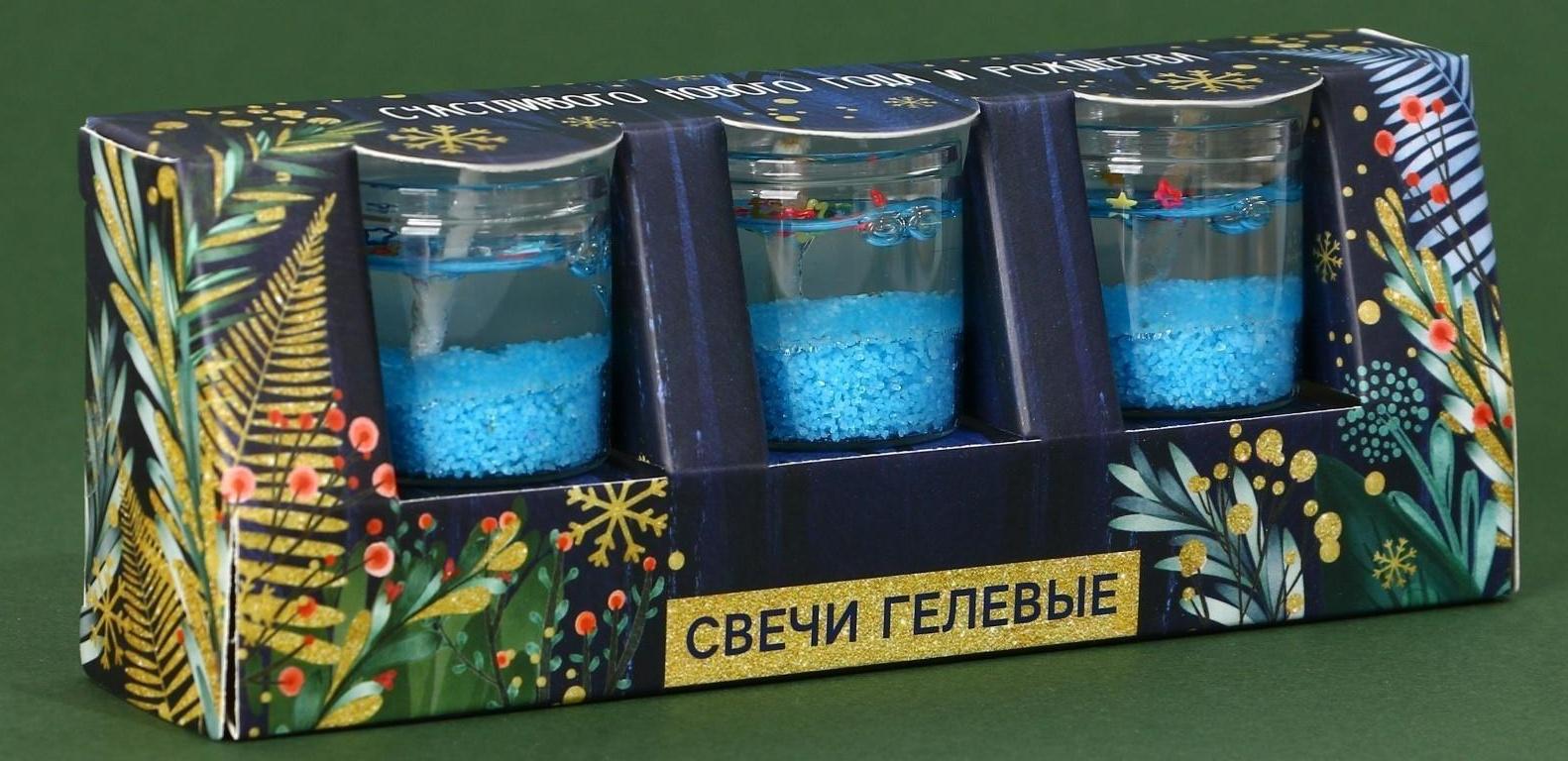Набор гелевых свечей «Счастливого Нового года и Рождества», 3 шт, 2,5 х 2,5 см