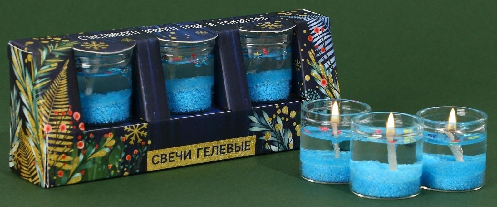 Набор гелевых свечей «Счастливого Нового года и Рождества», 3 шт, 2,5 х 2,5 см