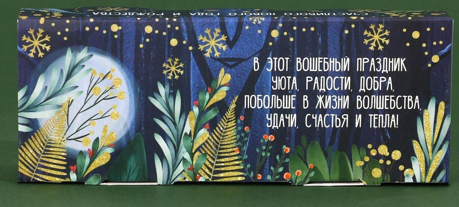 Набор гелевых свечей «Счастливого Нового года и Рождества», 3 шт, 2,5 х 2,5 см