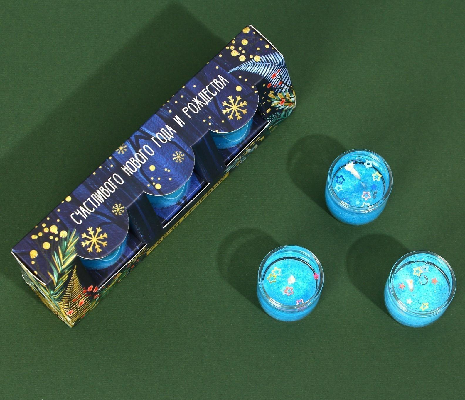 Набор гелевых свечей «Счастливого Нового года и Рождества», 3 шт, 2,5 х 2,5 см