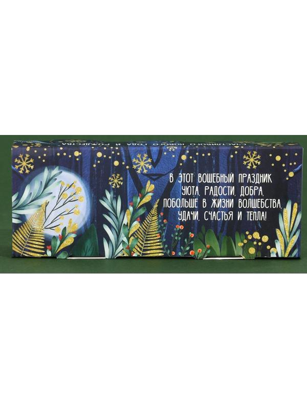 Набор гелевых свечей «Счастливого Нового года и Рождества», 3 шт, 2,5 х 2,5 см