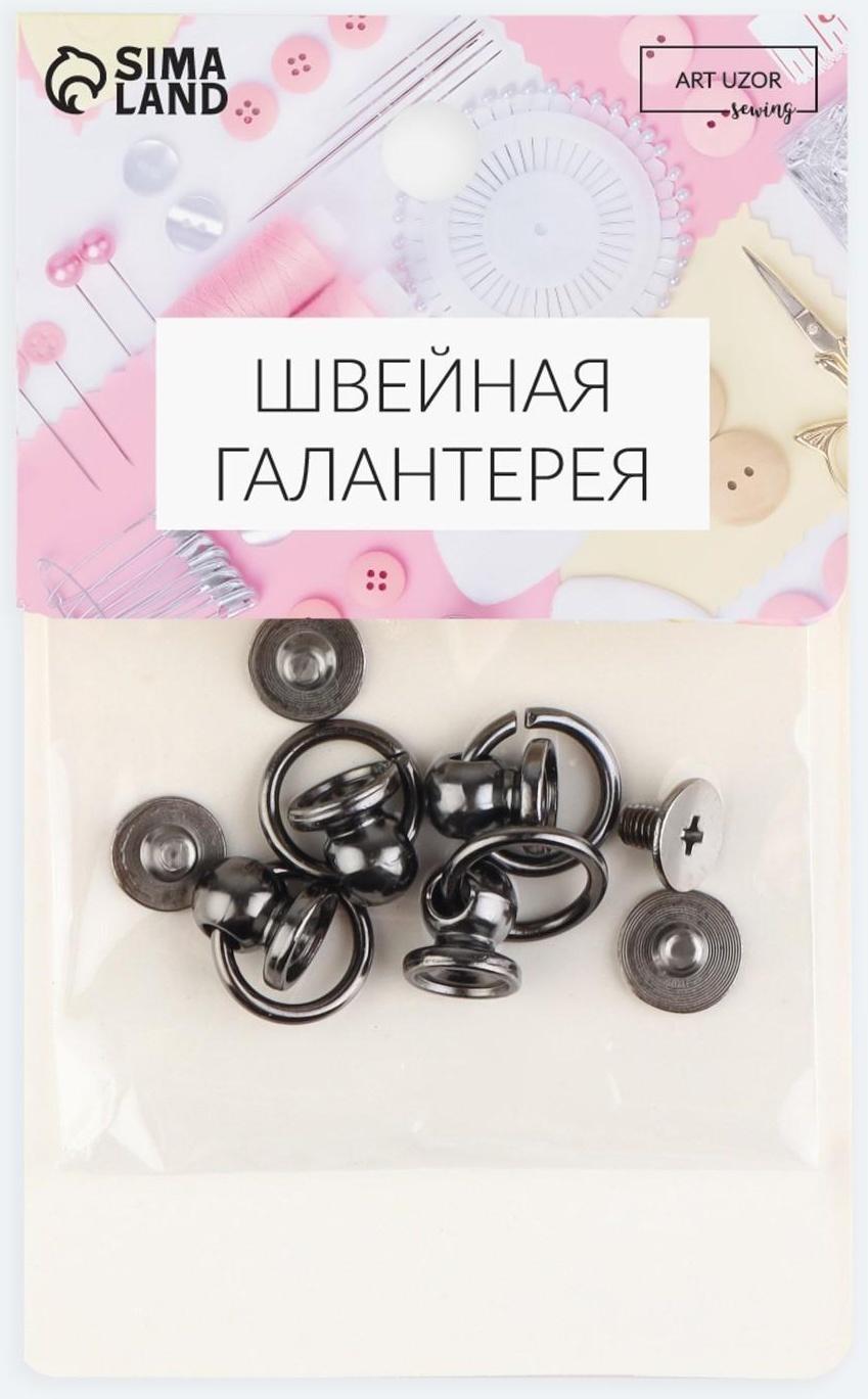 Кобурный винт d = 6/8 × 9 мм, с кольцом d = 10 мм, 4 шт, цвет чёрный никель