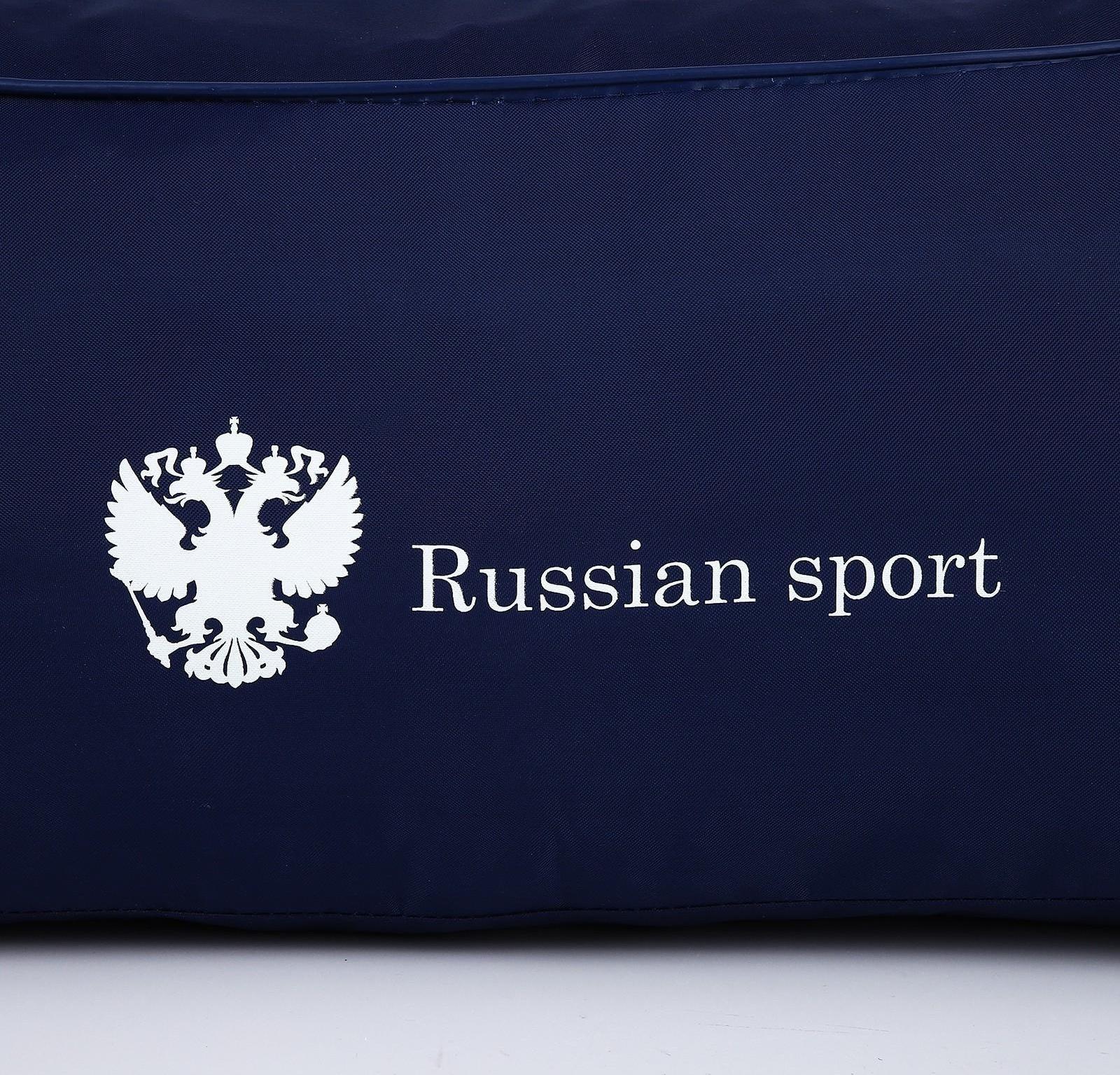 Сумка спортивная Russian Team, наружный карман, 40 см х 24 см х 21 см, цвет синий