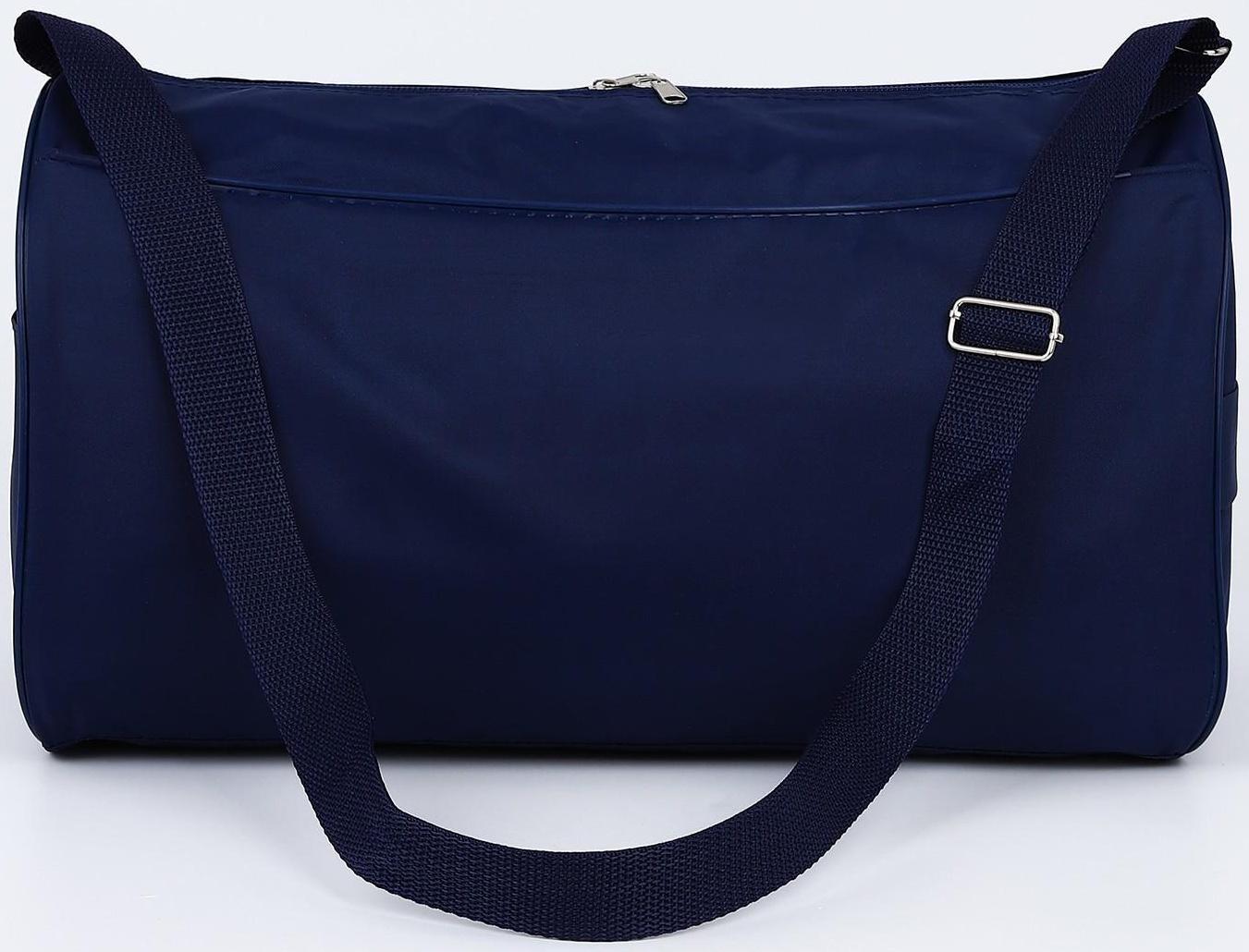 Сумка спортивная Russian Team, наружный карман, 40 см х 24 см х 21 см, цвет синий