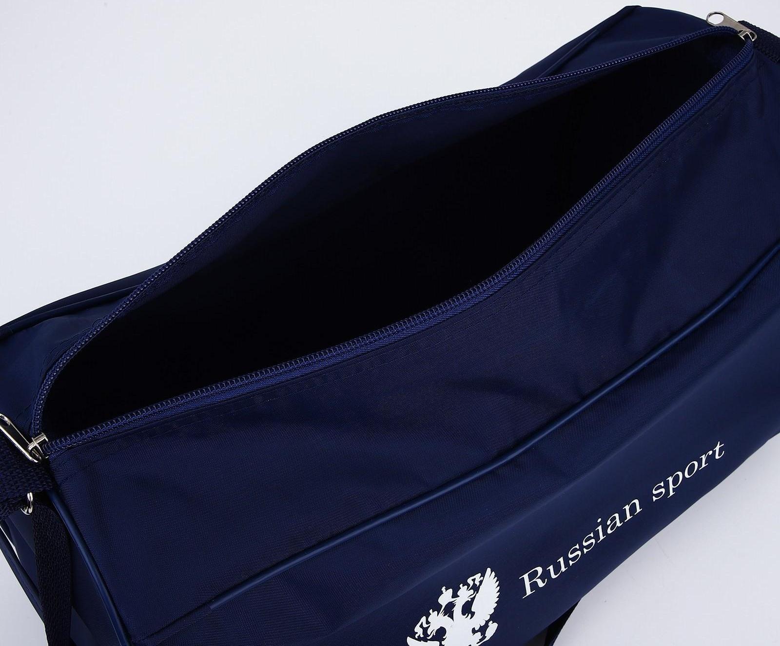 Сумка спортивная Russian Team, наружный карман, 40 см х 24 см х 21 см, цвет синий