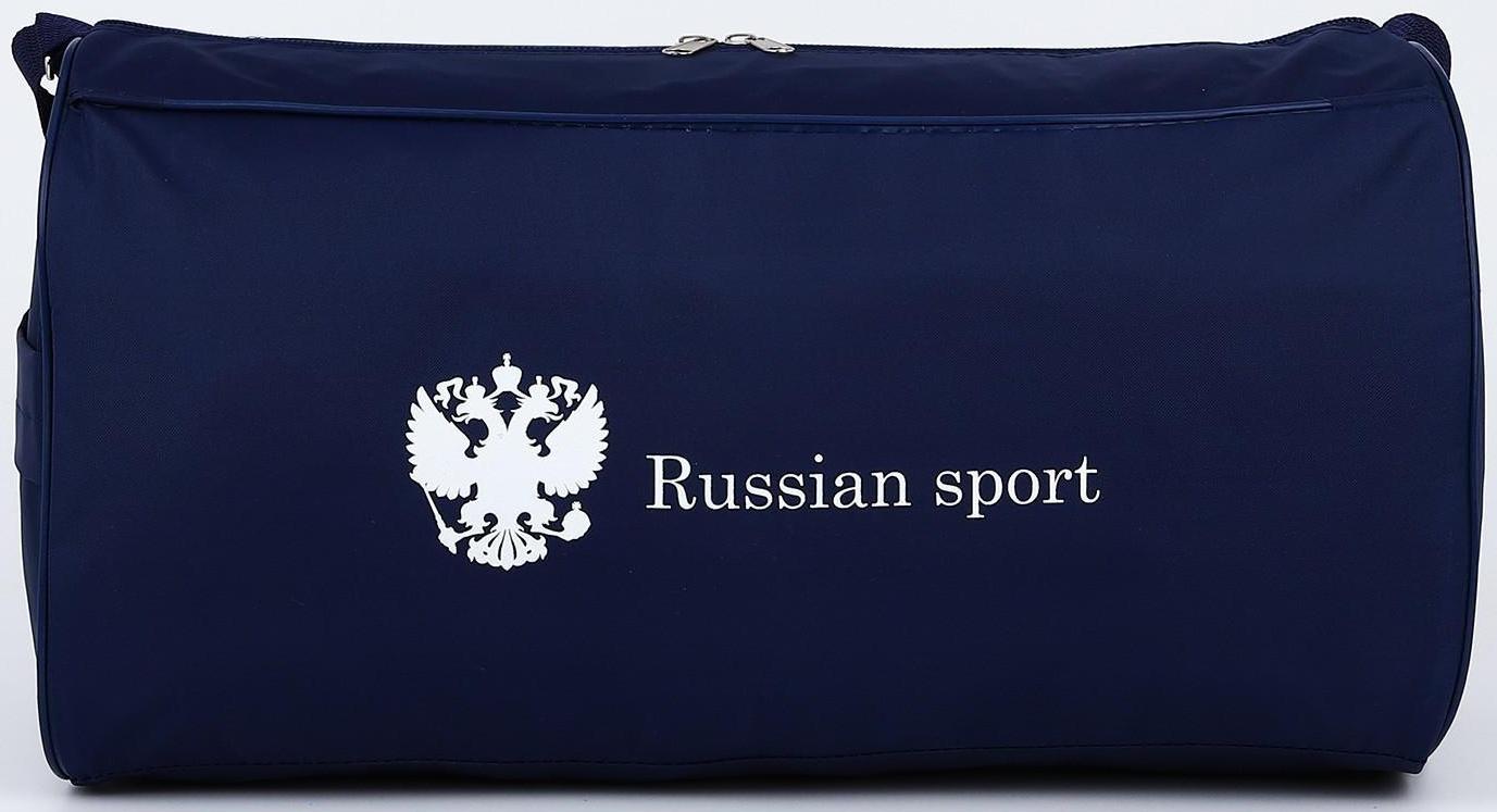 Сумка спортивная Russian Team, наружный карман, 40 см х 24 см х 21 см, цвет синий