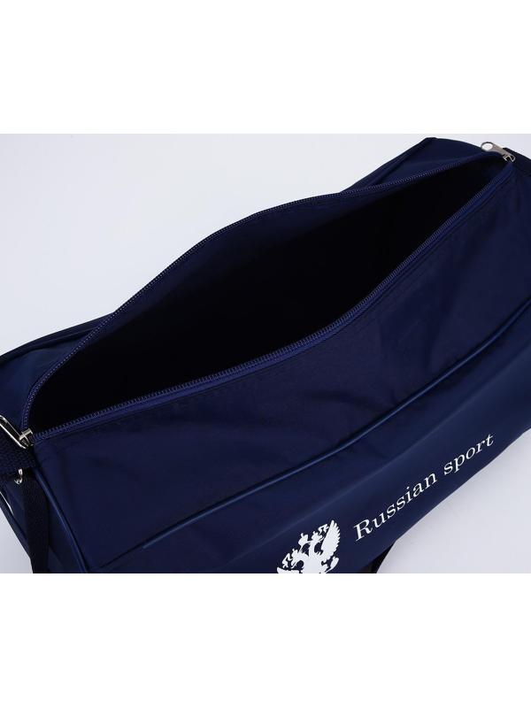 Сумка спортивная Russian Team, наружный карман, 40 см х 24 см х 21 см, цвет синий