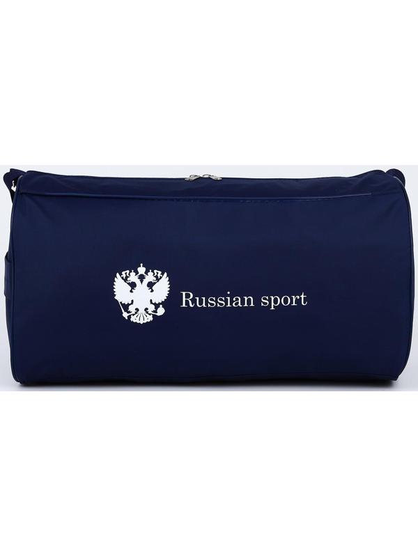 Сумка спортивная Russian Team, наружный карман, 40 см х 24 см х 21 см, цвет синий