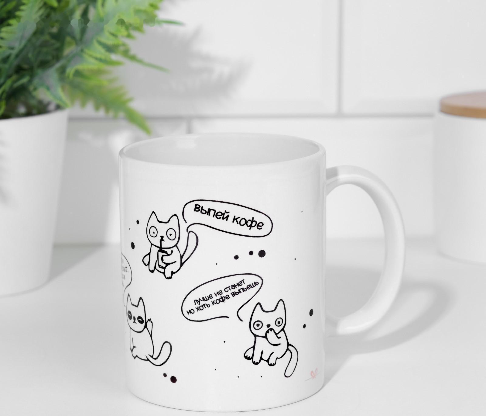 Кружка сублимация