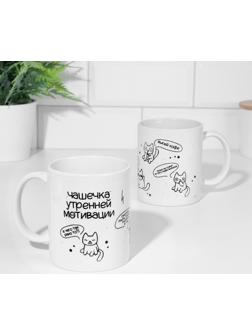 Кружка сублимация